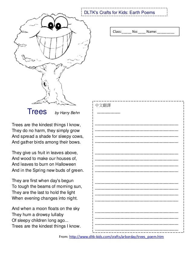 trees are the kindest things i know questions and answers 8th trees are the kindest things i know english workshop